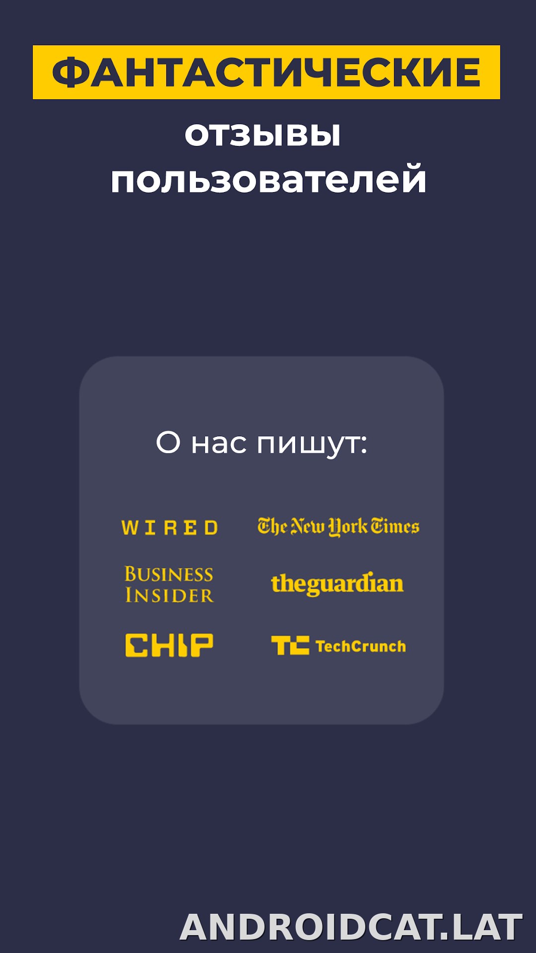 CyberGhost скриншот 6