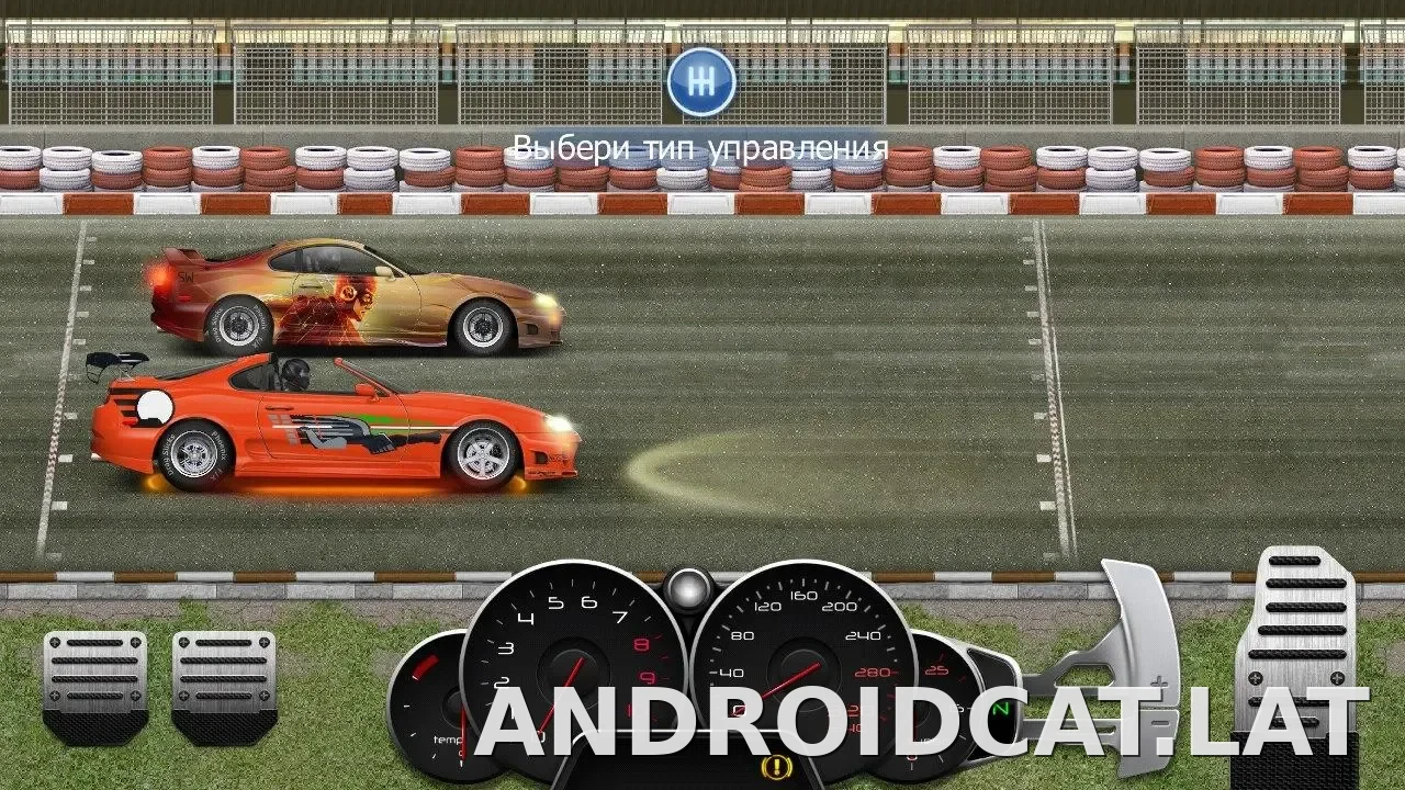 Drag Racing: Уличные гонки скриншот 2