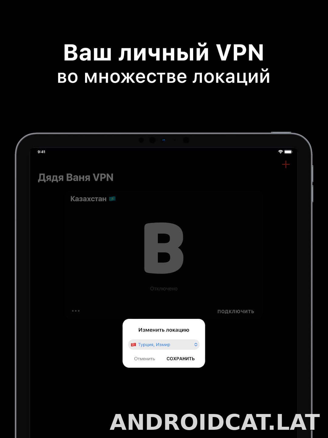 Дядя Ваня скриншот 6