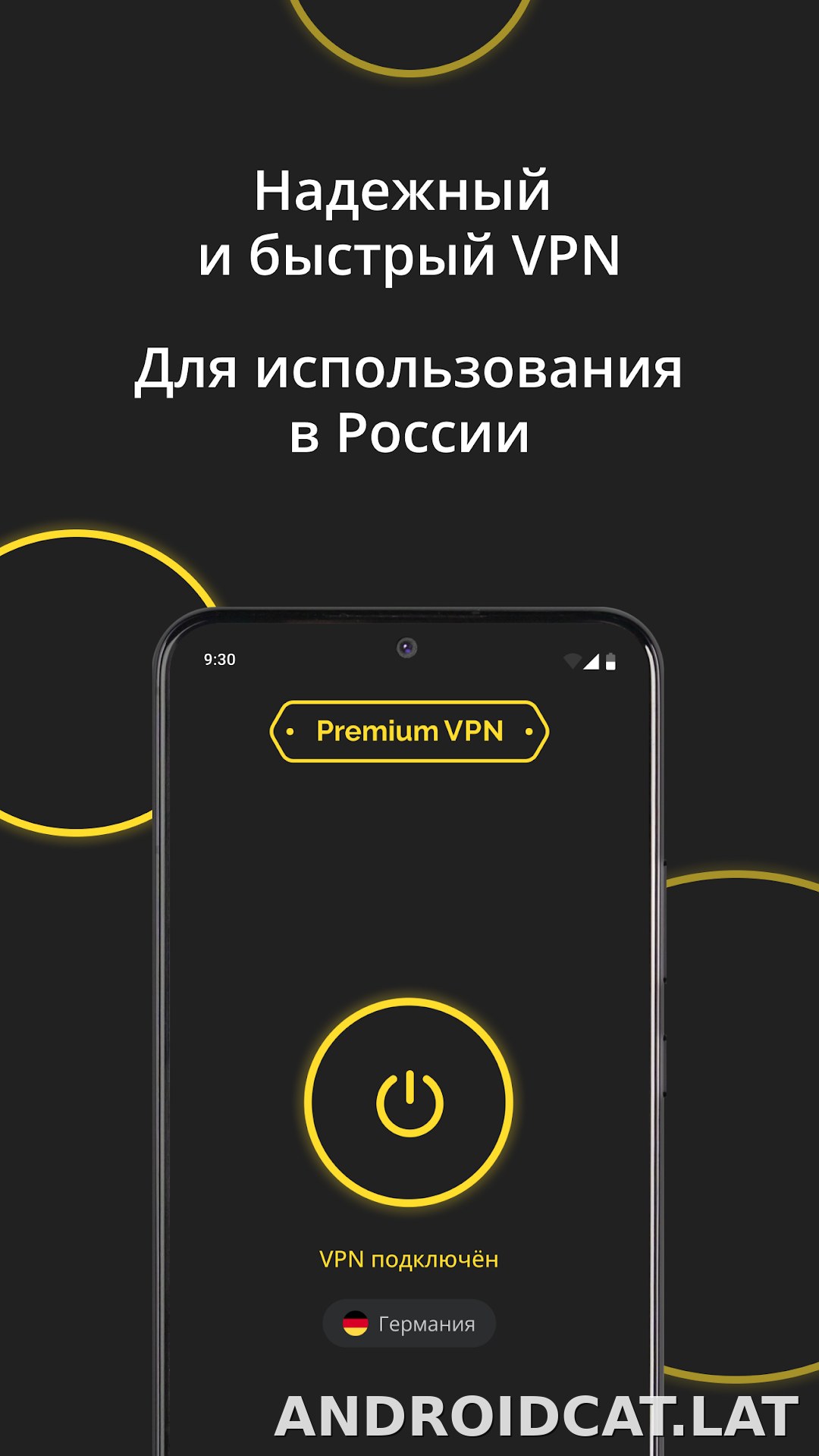 Premium скриншот 2