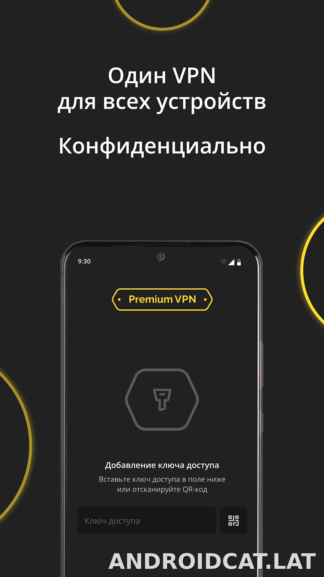Premium скриншот 3