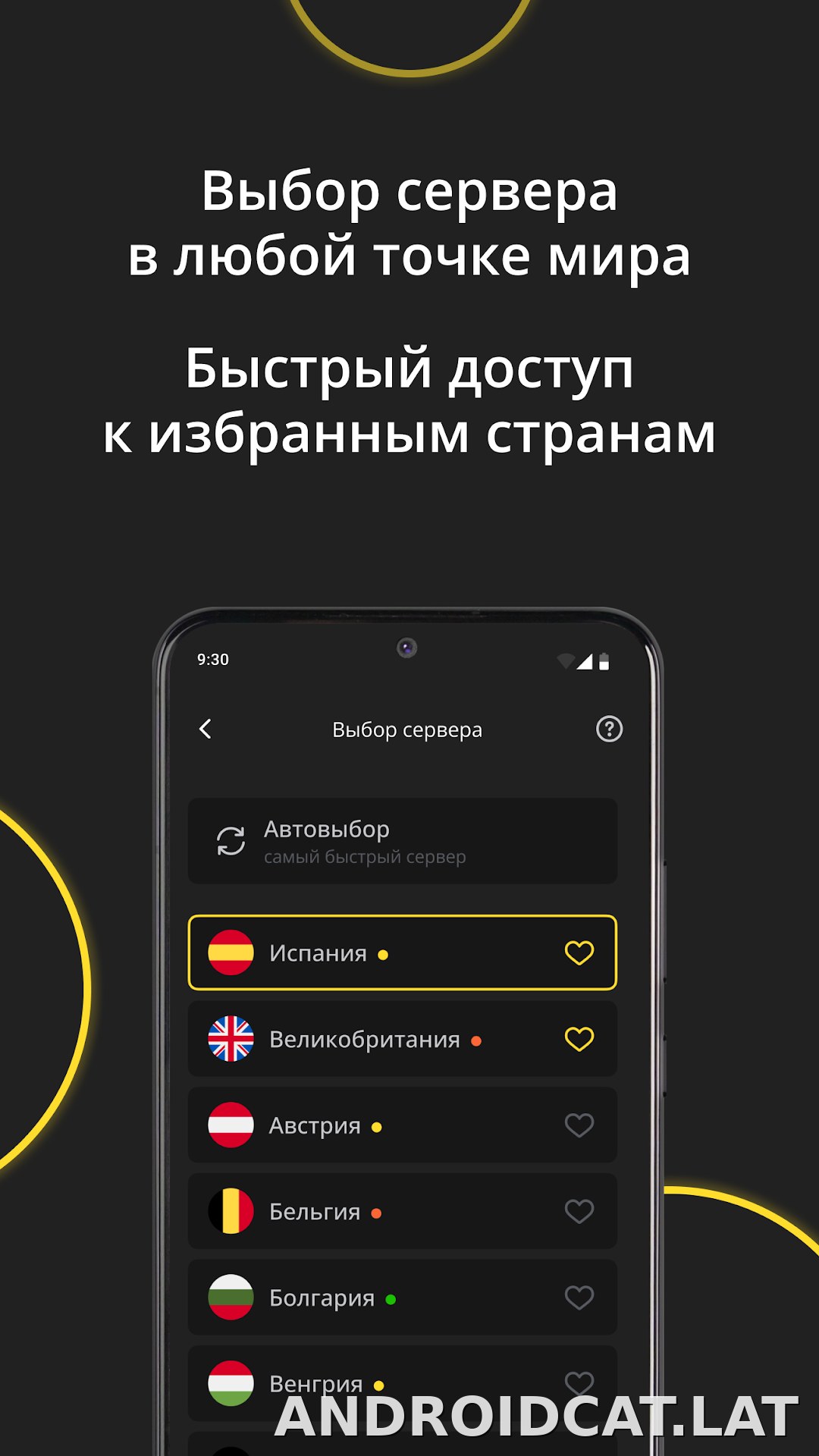 Premium скриншот 6