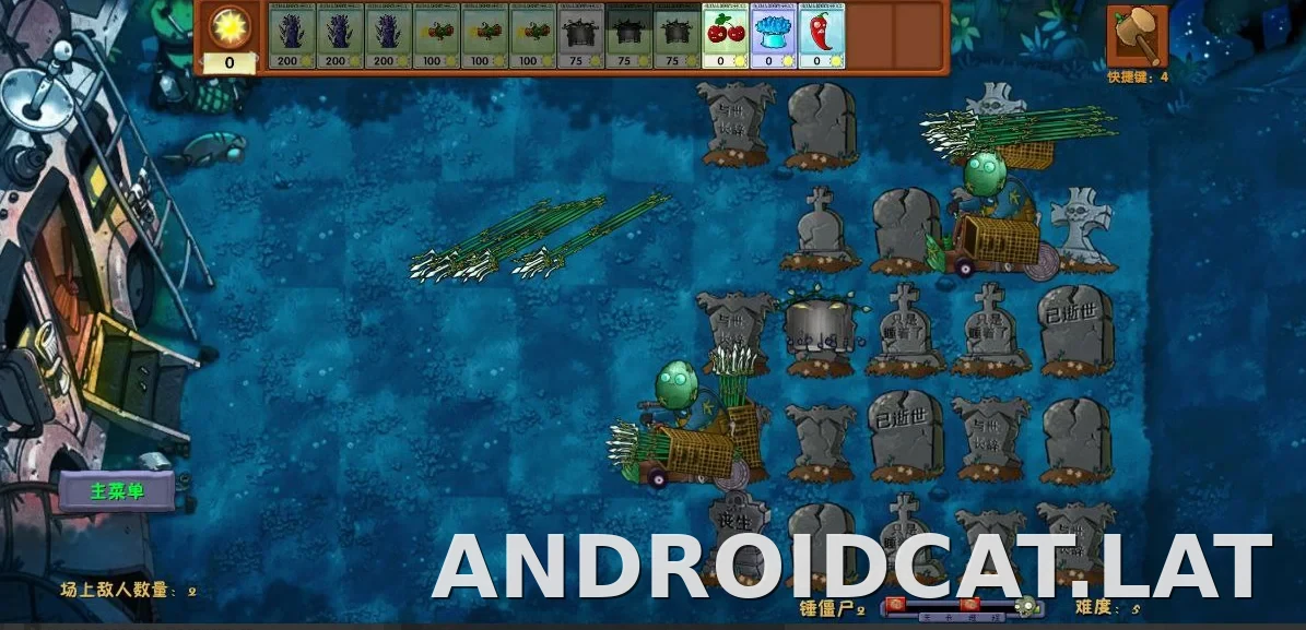 PVZ: Fusion скриншот 4