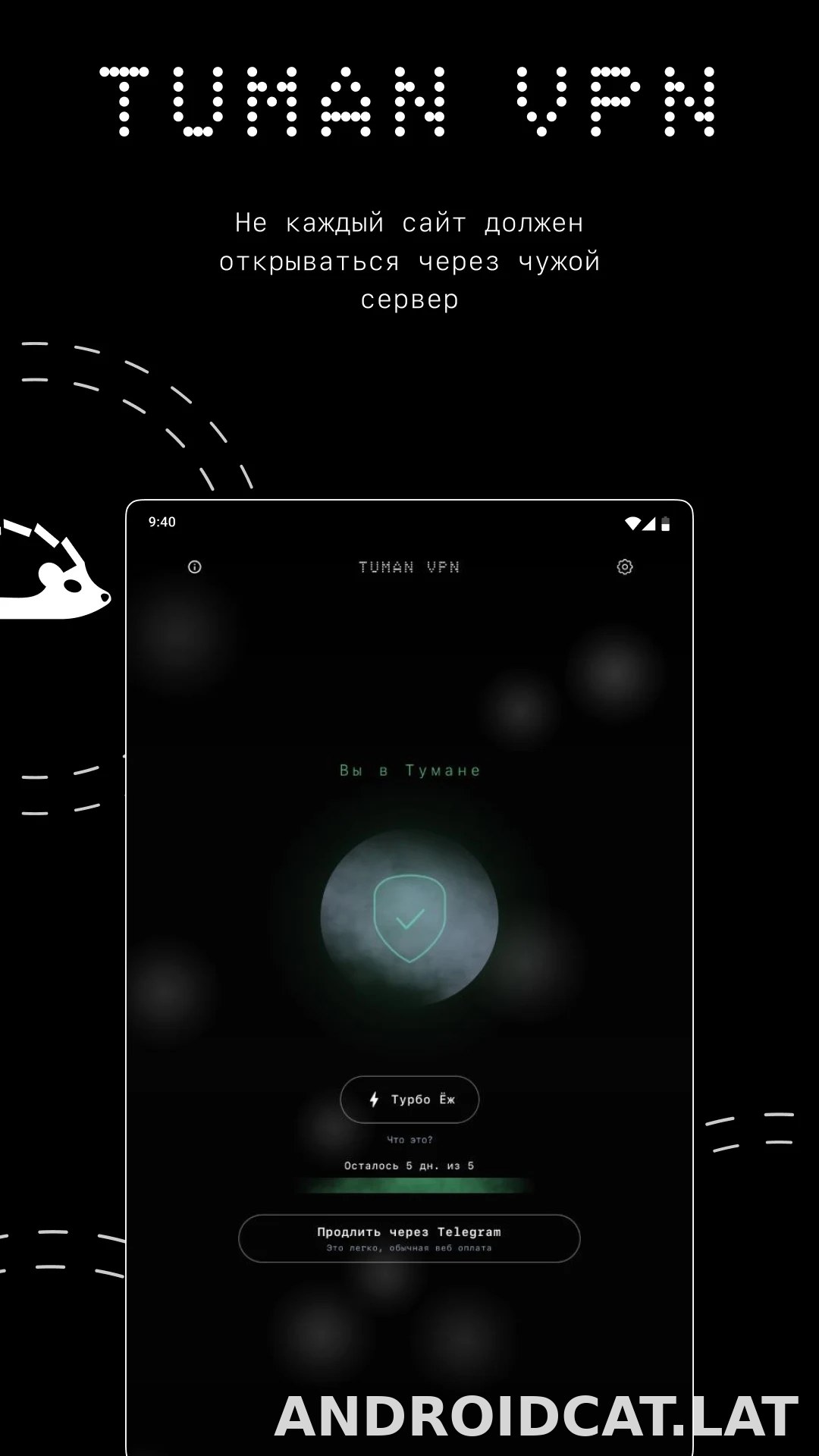 Tuman скриншот 5